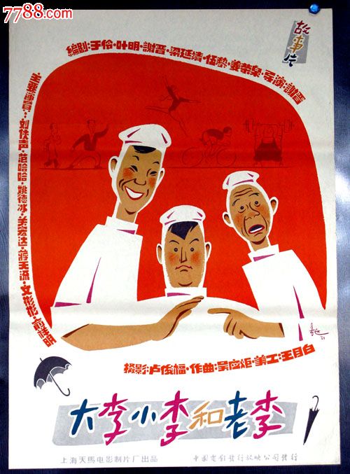 哪里能办国家情报大学文凭毕业证